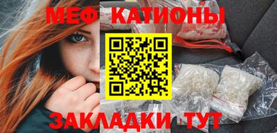 соль курить ск Апшеронск