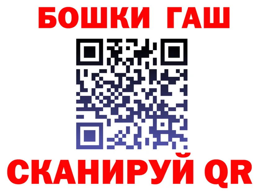 АМФ 97% сайт это гидра Апрелевка