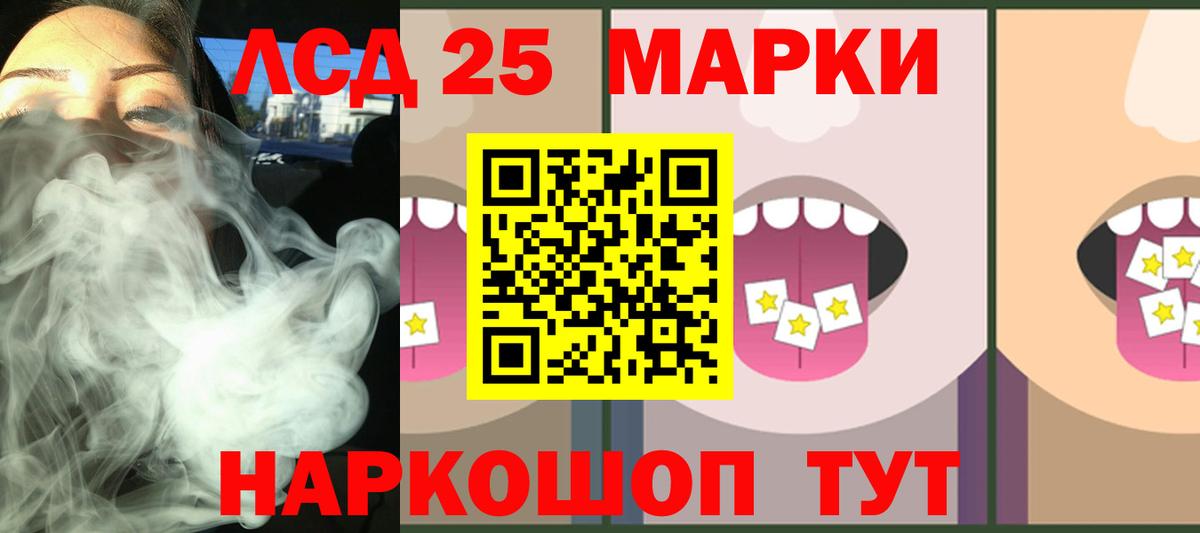 площадка формула  Лсд 25 экстази ecstasy  Вход с VPN  Апрелевка 