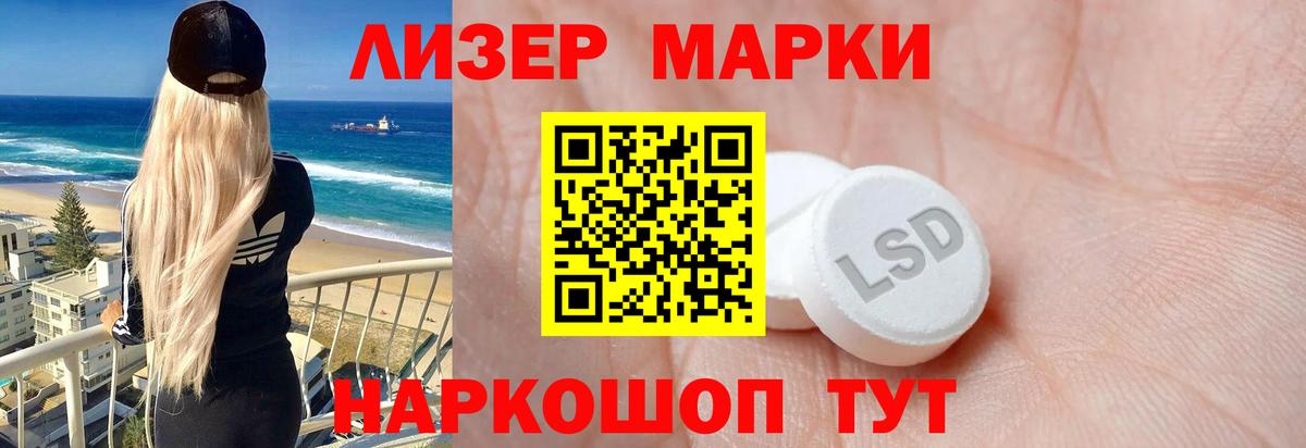 LSD-25 экстази ecstasy Апрелевка