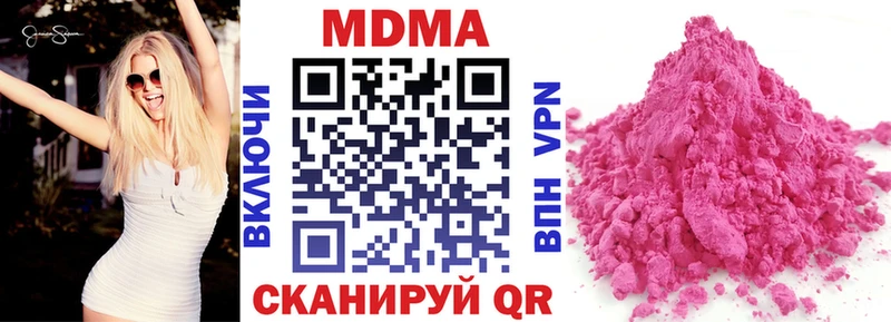 наркотики  Апрелевка  MDMA VHQ 