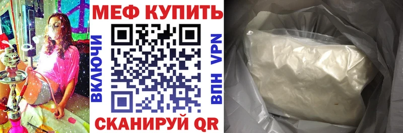 MEGA ссылки  Апрелевка  Меф кристаллы 