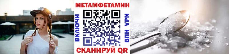 Метамфетамин витя  Апрелевка 