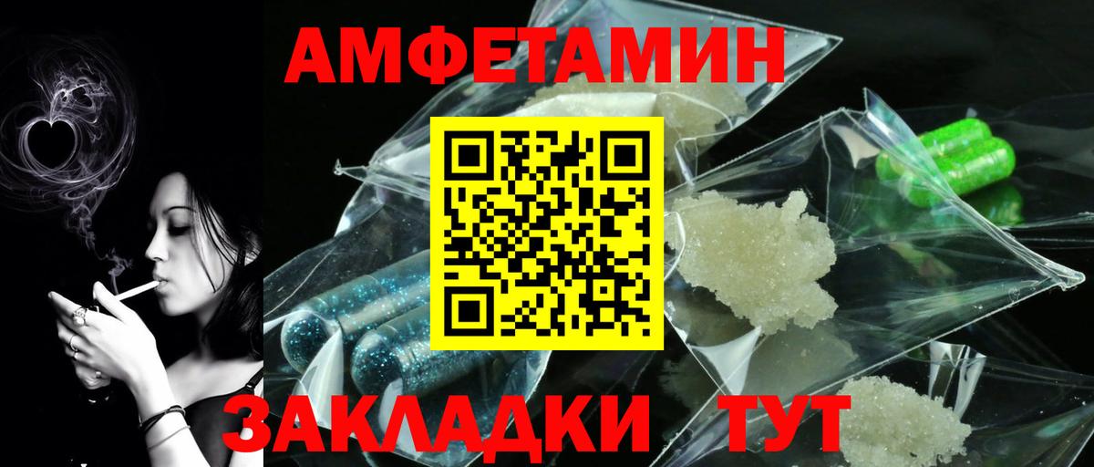 МЕТАМФЕТАМИН винт  Вход с VPN  Апрелевка 