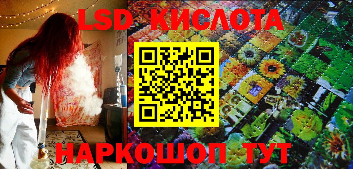 Марки 25I-NBOMe 1,5мг Апрелевка
