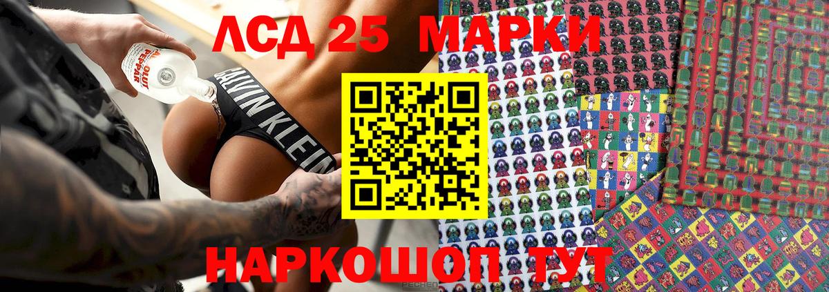 Марки NBOMe 1500мкг  Марки NBOMe 1500мкг  Апрелевка 