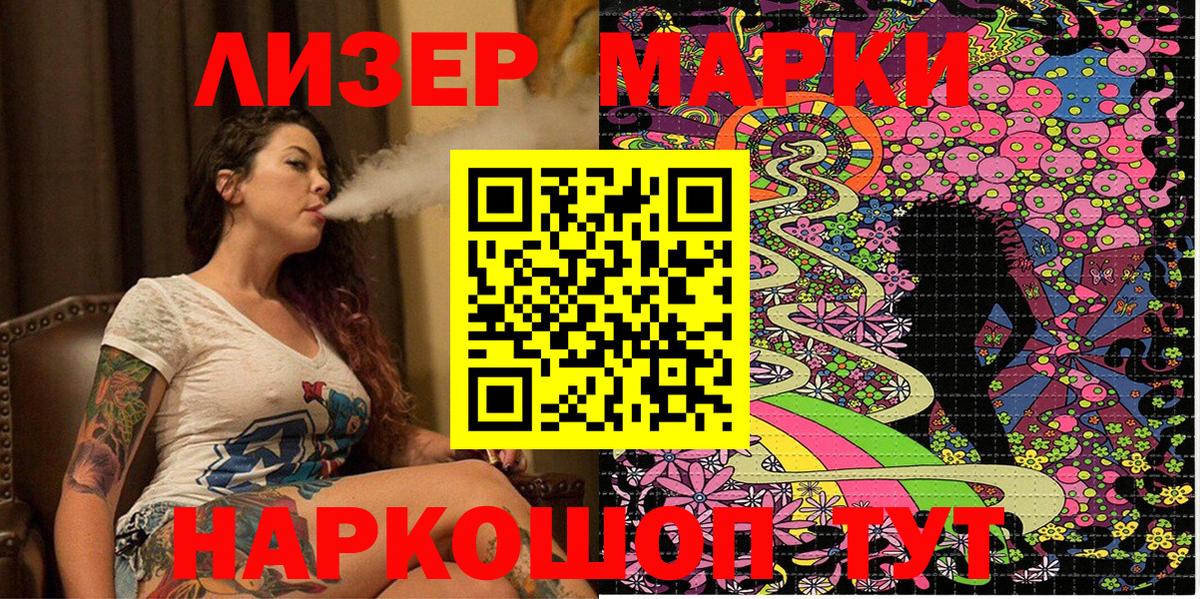 Наркотические марки 1,5мг  Марки N-bome 1500мкг  цена   Апрелевка  Вход с VPN 