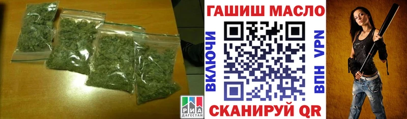 ТГК жижа  Апрелевка 