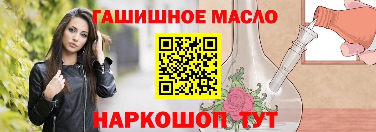 ТГК концентрат Апрелевка