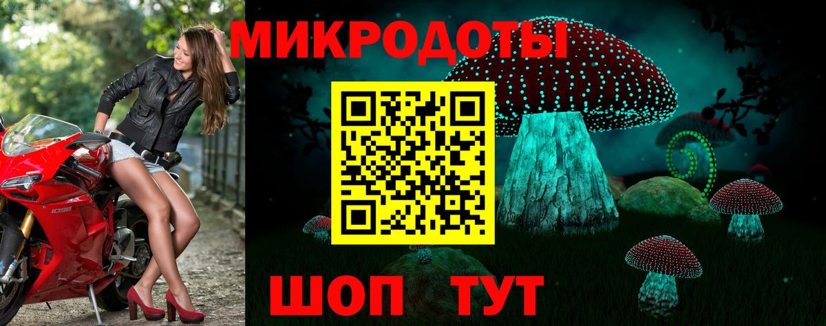 Галлюциногенные грибы ЛСД  Галлюциногенные грибы Psilocybe  Вход с VPN  Апрелевка 