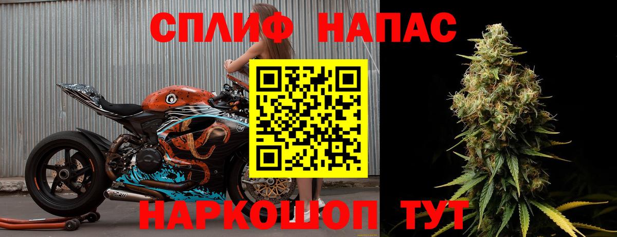 Бошки Шишки LSD WEED  Апрелевка  Каннабис MAZAR  Канабис семена 