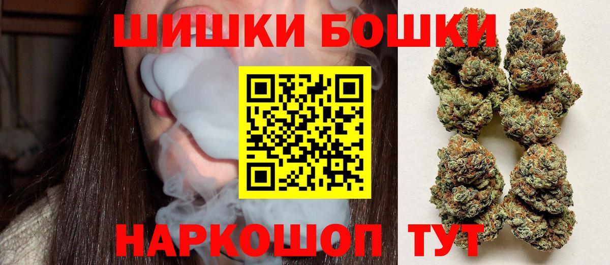МАРИХУАНА индика  Вход с VPN  Канабис ГИДРОПОН  Апрелевка 